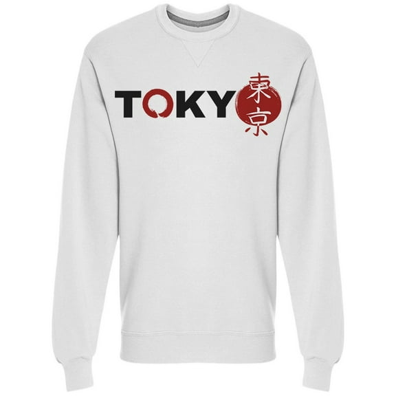 Japan City Tokyo Sweatshirt Men's -Image by Shutterstock