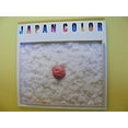 thumbnail image 1 of Pre-Owned Japan Color (Paperback) 0877013055 9780877013051, 1 of 1