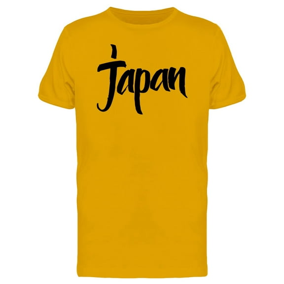 Japan Cool Swirl Brush Quote T-Shirt Men -Image by Shutterstock, Male 3X-Large