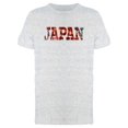 thumbnail image 1 of Japan Cool Travel Lovers Quote Tee Men's -Image by Shutterstock, 1 of 2