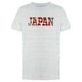 thumbnail image 1 of Japan Cool Travel Lovers Quote T-Shirt Men -Image by Shutterstock, Male Large, 1 of 2