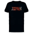 thumbnail image 1 of Japan Cool Travel Lovers Quote T-Shirt Men -Image by Shutterstock, Male x-Large, 1 of 2