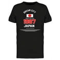 thumbnail image 1 of Japan Dream City T-Shirt Men -Image by Shutterstock, Male Medium, 1 of 2
