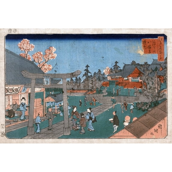 Japan Hachiman Shrine 1853. Ninterior Of A Hachiman Shrine In Fukagawa Japan. Woodblock Print By Kuniteru Utagawa