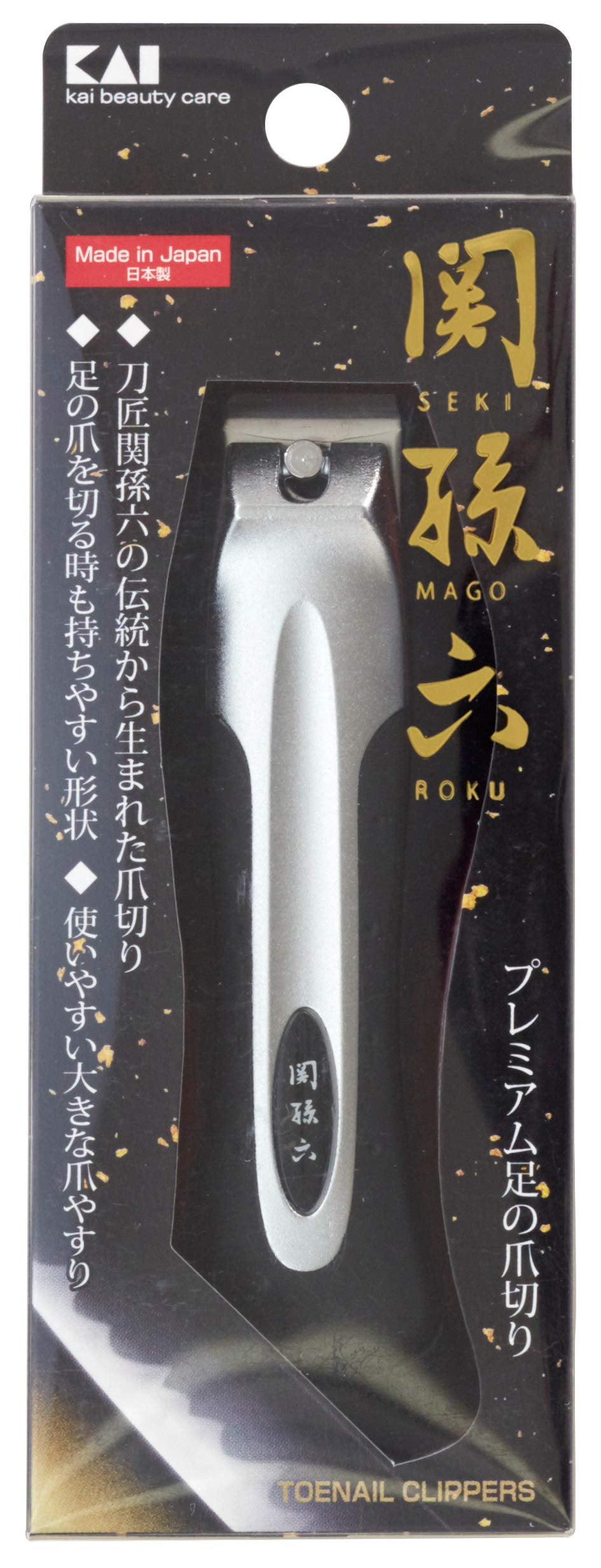Kai Magoroku Fingernail Clippers, HC3501AF27 for Adults