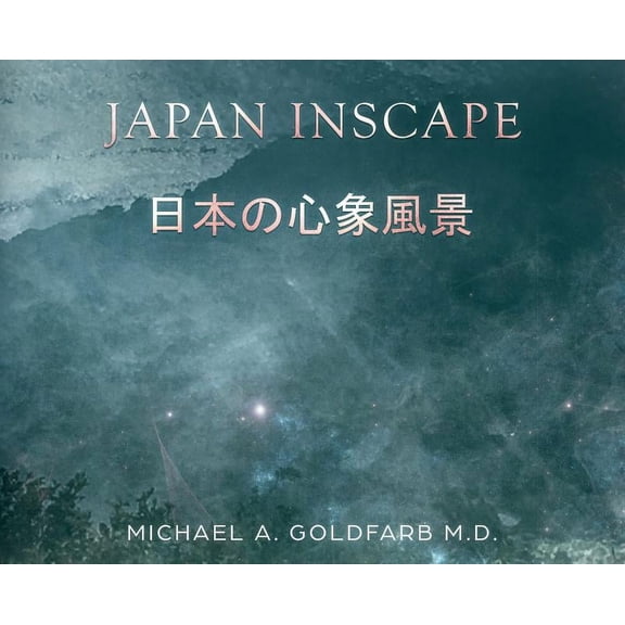 Japan Inscape, (Hardcover)