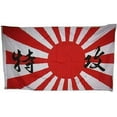 thumbnail image 1 of Japan Japanese Sun Battle War Scripture KAMAKAZE JAPANESE WWII FLAG 3x5 Grommet, 1 of 2