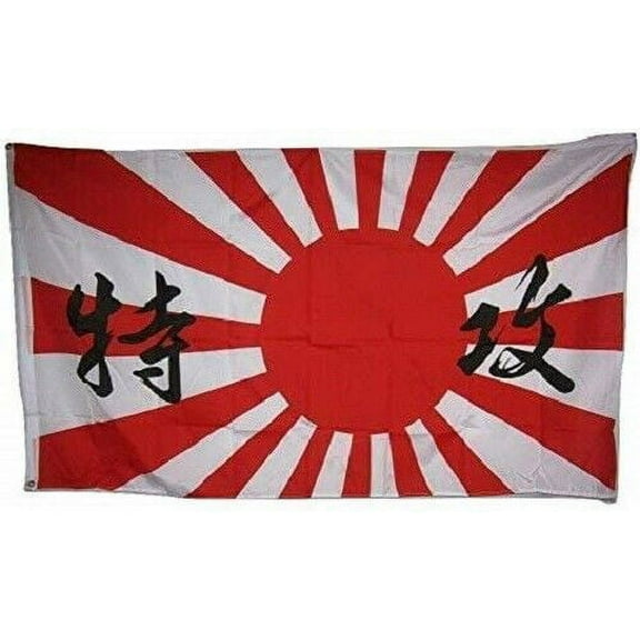Japan Japanese Sun Battle War Scripture KAMAKAZE JAPANESE WWII FLAG 3x5 Grommet