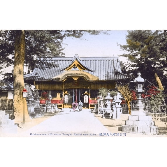 Japan - Kakimoto Shrine Akashi Hyogo Poster Print By Mary Evans Grenville Collins Postcard Collection