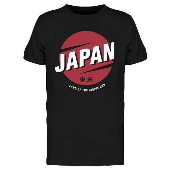 Japan Land Of The Sun T-Shirt Men -Image by Shutterstock, Male 3X-Large