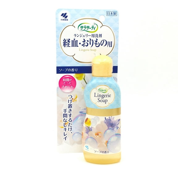 Japan Laundry Soap (120ml)