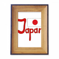 thumbnail image 1 of Japan National Flag Red Pattern Photo Frame Exhibition Display Art Desktop Painting, 1 of 4