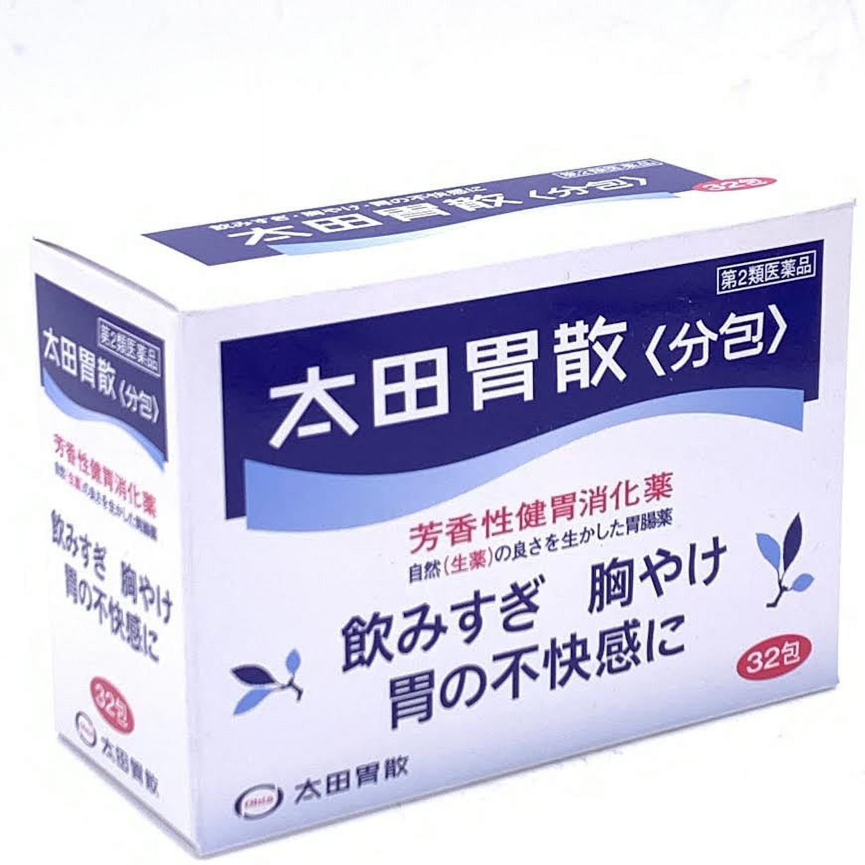 Japan Ohta's Isan Antacid Powder 1.3gX32packs太田胃散