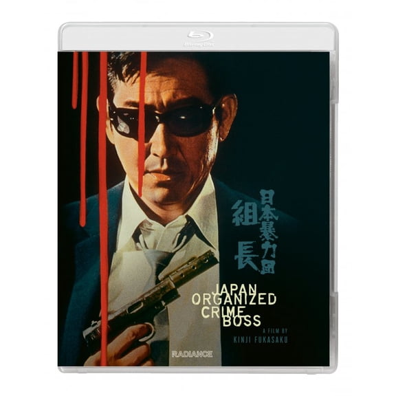 Japan Organized Crime Boss (Blu-ray)