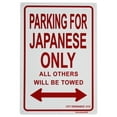 thumbnail image 1 of Japan Parking Sign, 1 of 1