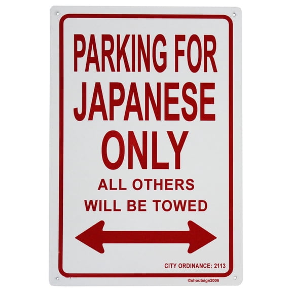 Japan Parking Sign
