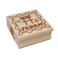 thumbnail image 1 of Japan Passport Travel Square Rubber Stamp Stamping Scrapbooking Crafting - Small 1.25in, 1 of 7