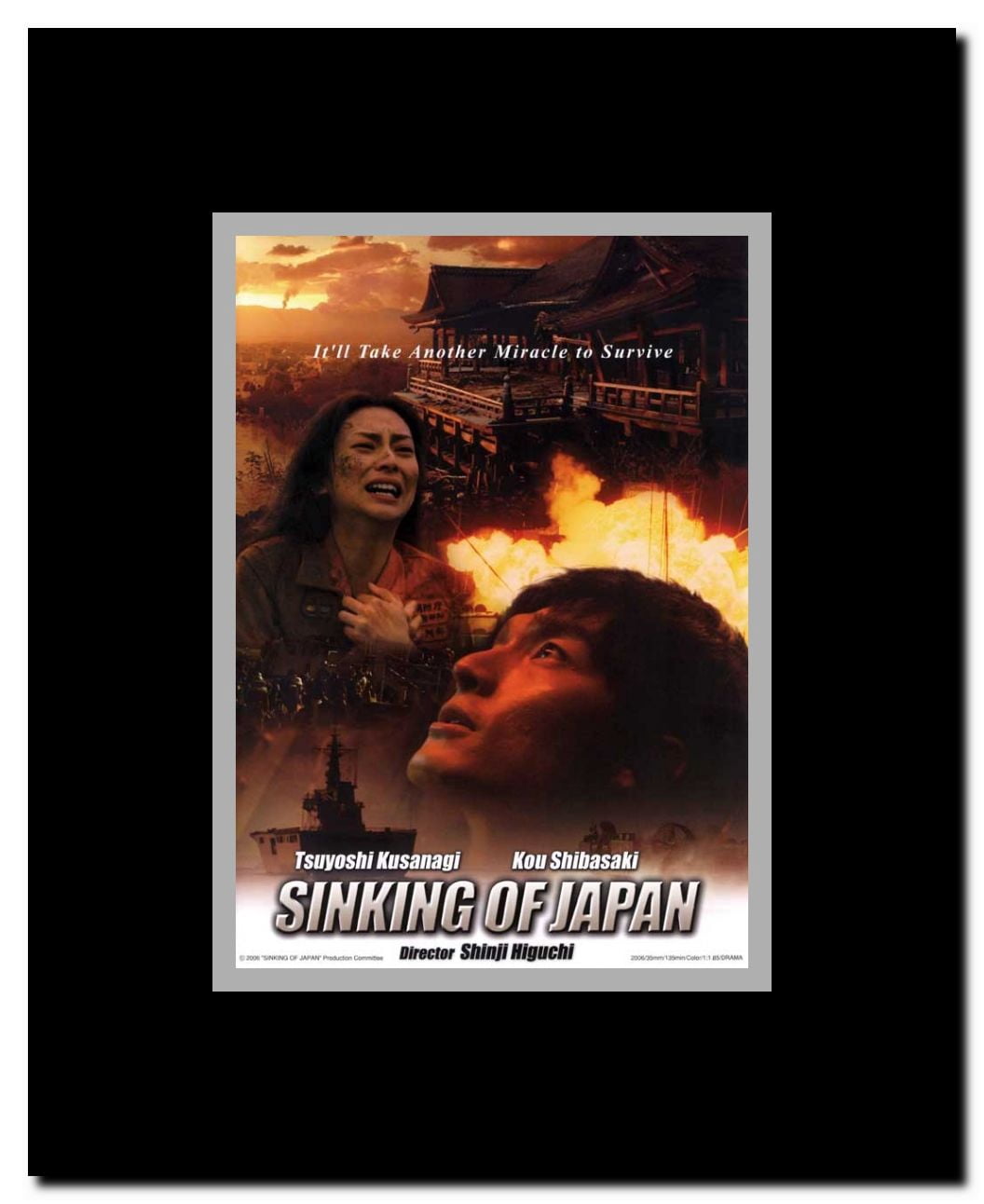 Japan Sinks Framed Movie Poster