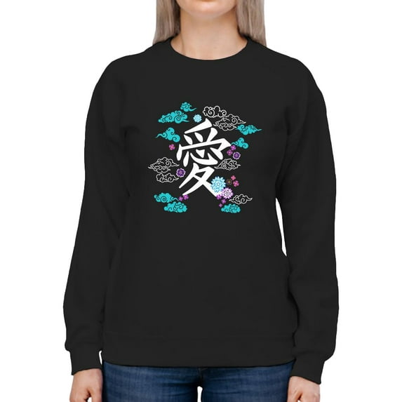 Japan Style Love Word Sweatshirt Women -Image by Shutterstock, Female 5X-Large