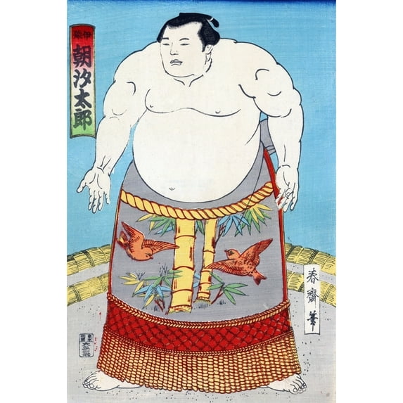 Japan Sumo Wrestler. Nasashio Taro A Sumo Wrestler Wearing A Waist Wrap With Birds And Bamboo. Color Woodcut