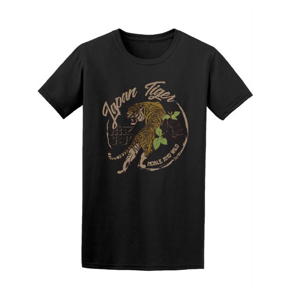 Japan Tiger Mobile And Wild T-Shirt Men -Image by Shutterstock, Male x-Large