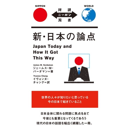 時計 ビジュー ウォールクロック シルバー