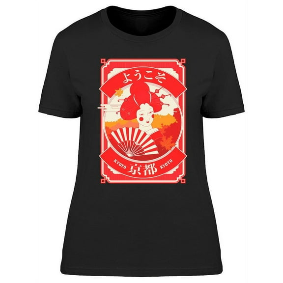 Japan Tourism Graphic T-Shirt Women -Image by Shutterstock, Female Small