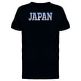 thumbnail image 1 of Japan Travel Lovers Quote T-Shirt Men -Image by Shutterstock, Male Large, 1 of 2