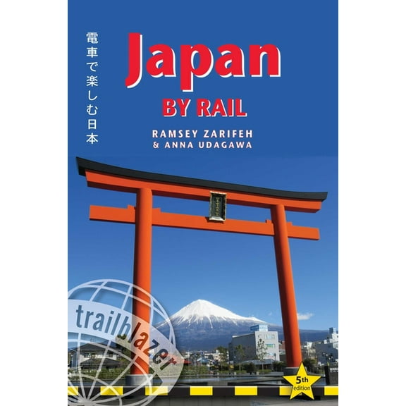 Japan by Rail: Includes Rail Route Guide and 30 City Guides, (Paperback)