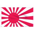 thumbnail image 1 of Japan flag Rising Sun, 1 of 1