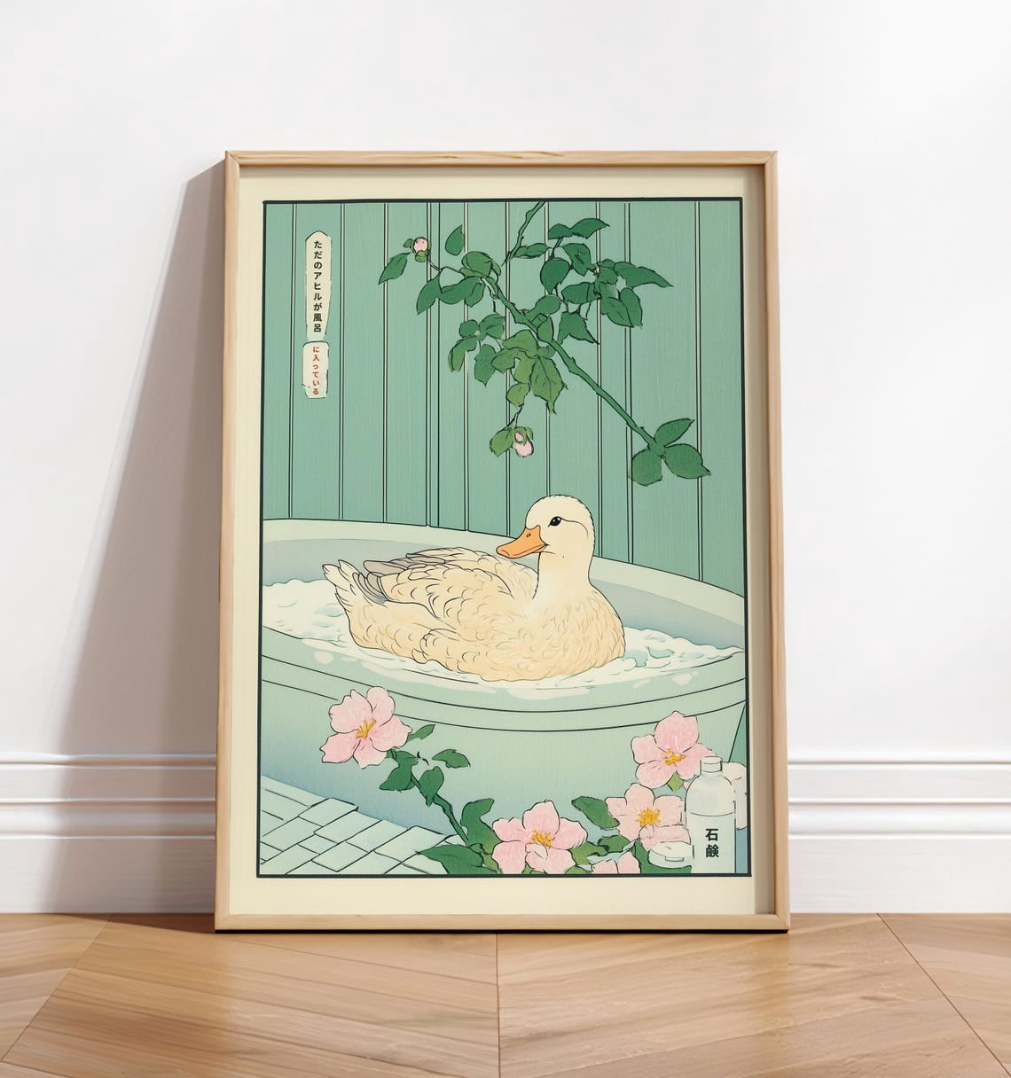 Japandi Art Print, Duck In Bathtub Art, Japanese Bathroom Wall Art ...
