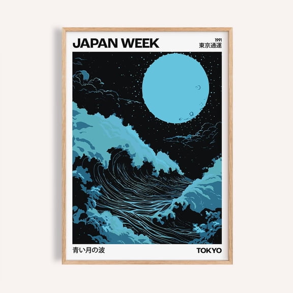 Japandi Wave Art Print Light Blue Ocean Minimalist Home Decor Stretched Canvas 12x16in