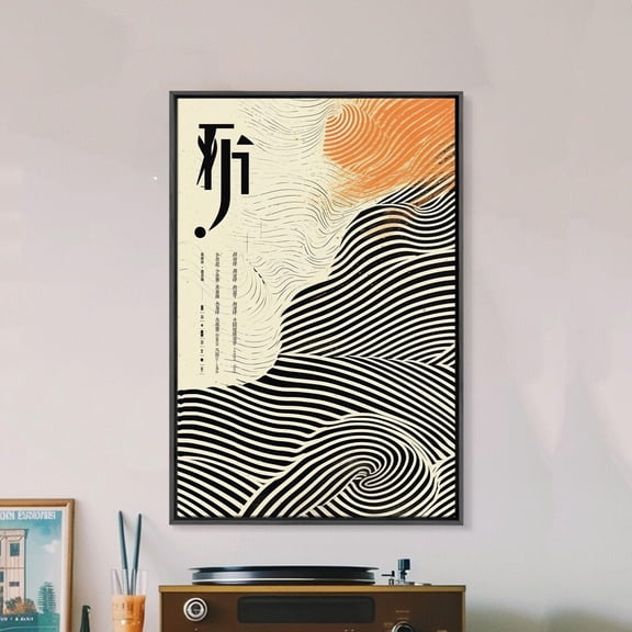 Japandi Wave Woodblock Ripple Minimal Wall Art Unframed Paper Print