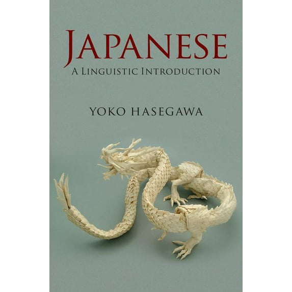 Japanese, (Paperback)