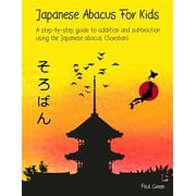 Japanese Abacus For Kids A step-by-step guide to addition and subtraction using the Japanese abacus Paperback by Paul Green