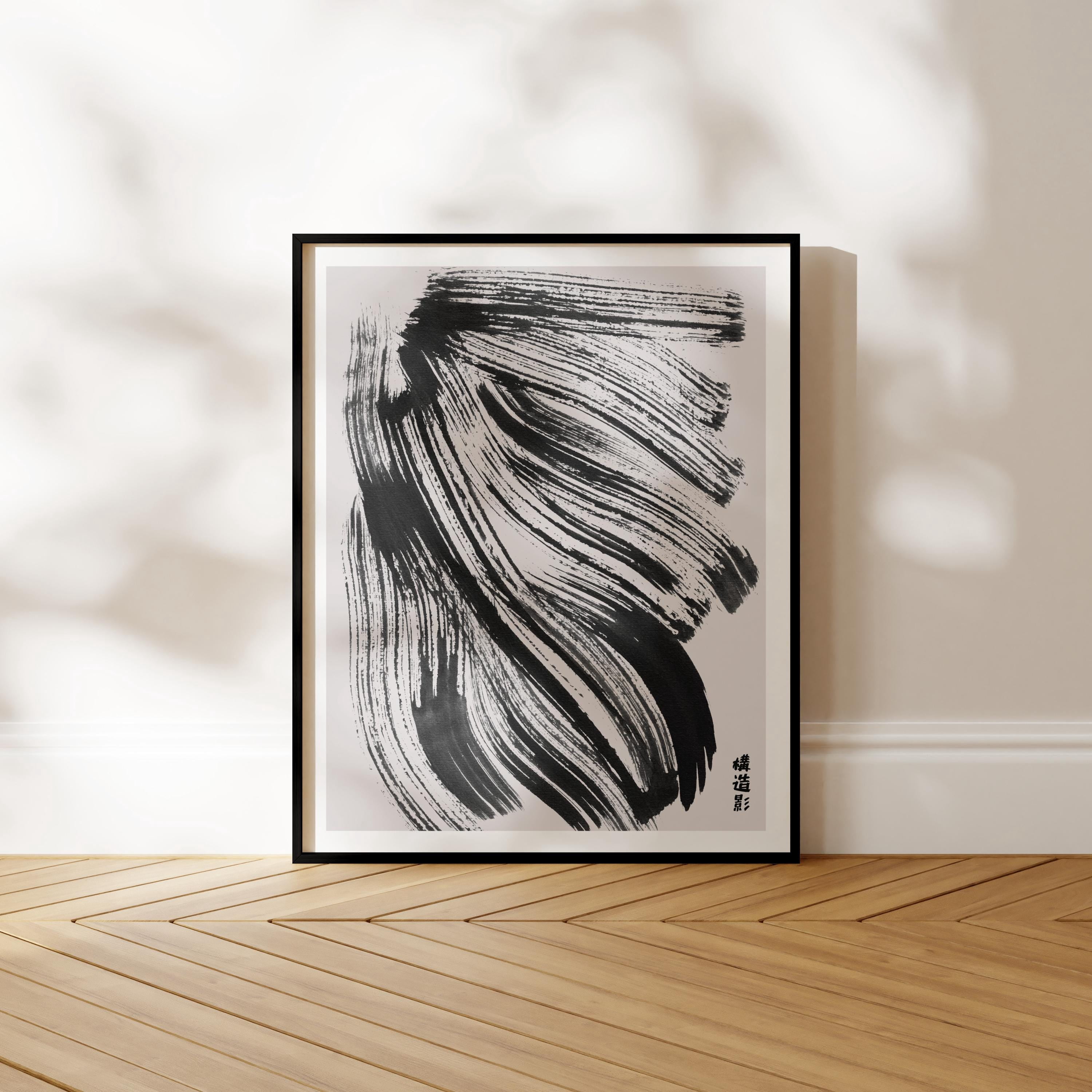 Japanese Abstract Ink Gicl E Of Pattern Available Classic Decor Poster ...