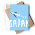 thumbnail image 1 of Japanese Airplane Travel Wellcome Postcards Envelopes Blank Note Cards Mailing, 1 of 4