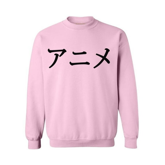 Japanese Anime Sweatshirt Pink Sweatshirt Unisex Geek Nerd Cool Pink Sweaters for Women Men