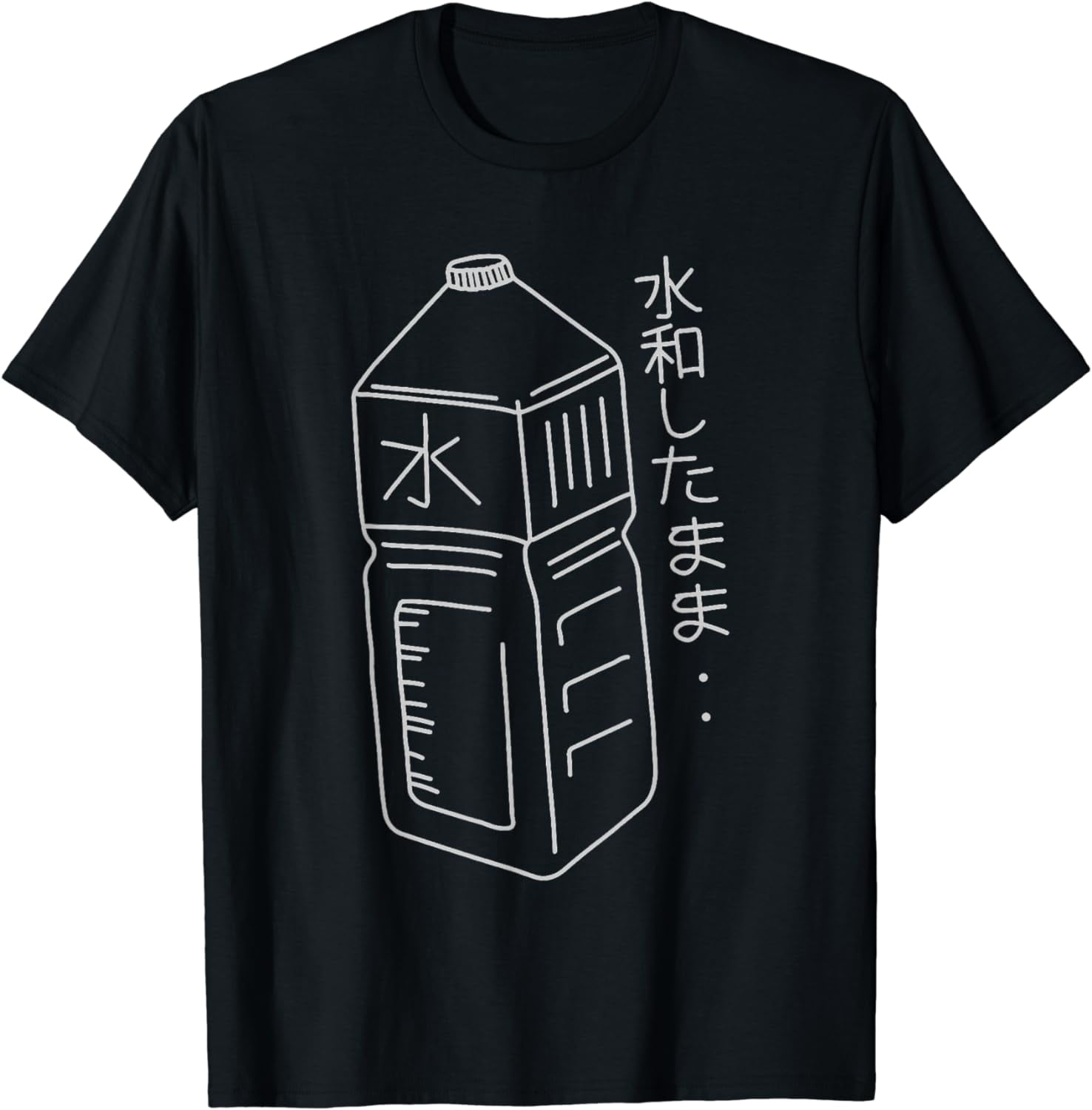 Japanese Art Print Harajuku Water Bottle Vaporwave Aesthetic Japanese Art Print Harajuku Water Bottle Vaporwave Aesthetic