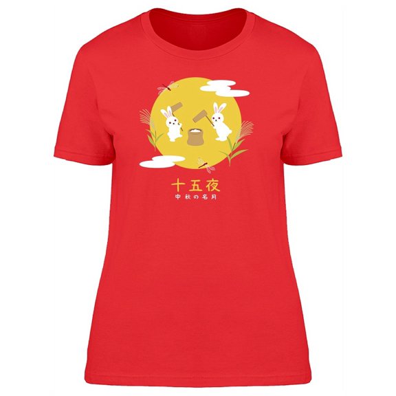 Japanese Autumn Festival T-Shirt Women -Image by Shutterstock, Female Large
