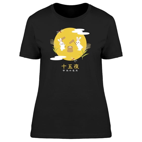 Japanese Autumn Festival T-Shirt Women -Image by Shutterstock, Female Medium