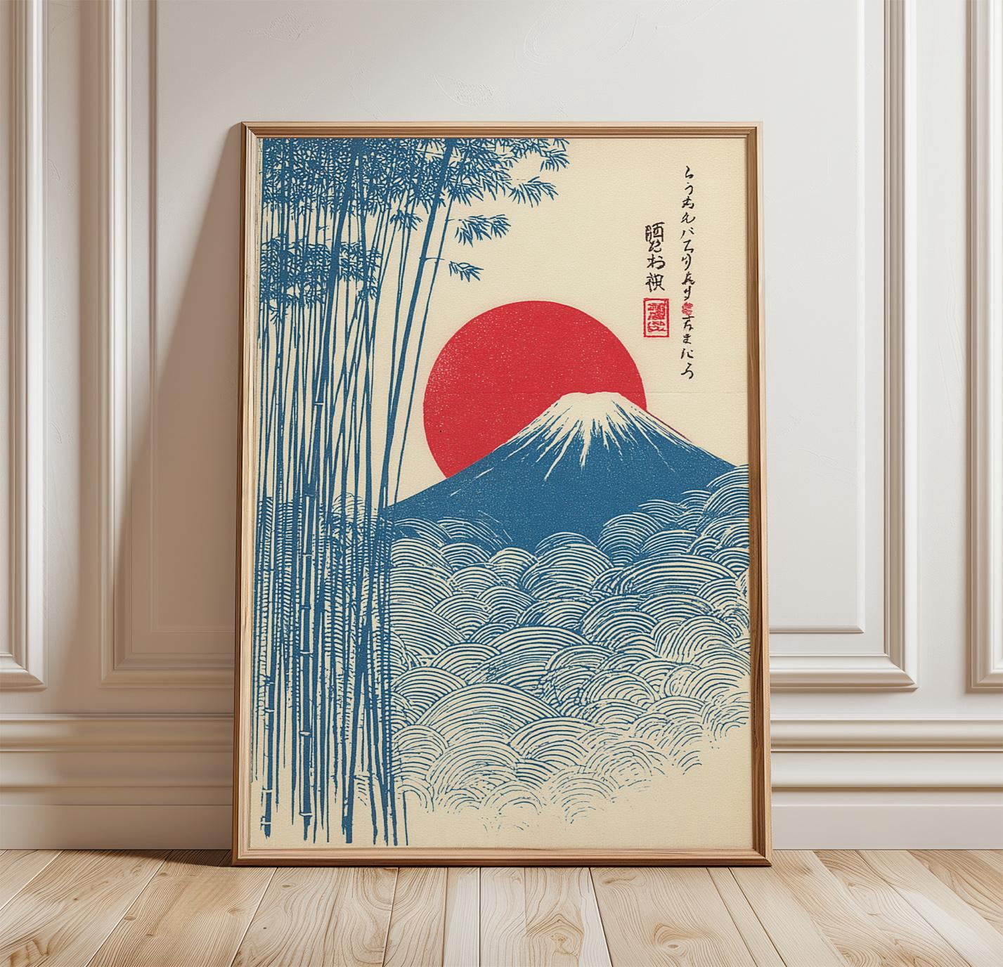 Japanese Bamboo Wall Art Poster | Mount Fuji Rising Sun Print | Blue ...