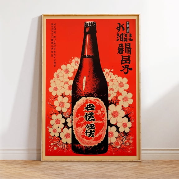 Japanese Beer Poster Vintage Liquor Advertising Style Print Retro Bar Wall Art Nostalgic Ad Illustration Japan Inspired Decor Poster