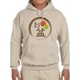 thumbnail image 1 of Japanese Bon Festival Stamp Hoodie Men -Image by Shutterstock, Male Large, 1 of 4