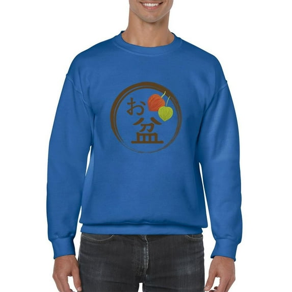 Japanese Bon Festival Stamp Sweatshirt Men -Image by Shutterstock, Male XX-Large