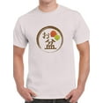 thumbnail image 1 of Japanese Bon Festival Stamp T-Shirt Men -Image by Shutterstock, Male Medium, 1 of 4