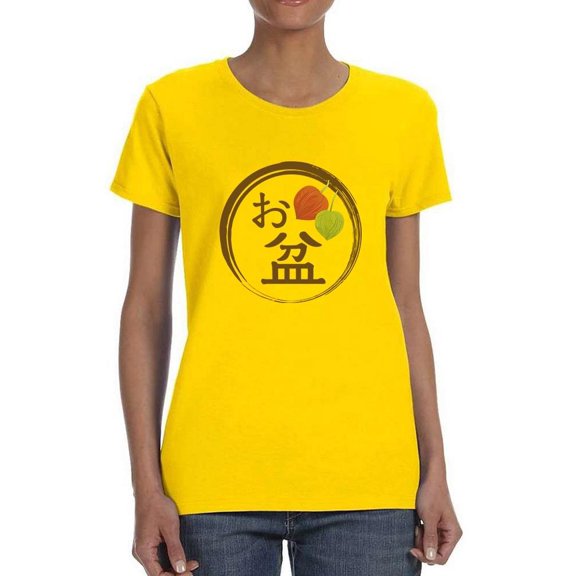 Japanese Bon Festival Stamp T-Shirt Women -Image by Shutterstock, Female 3X-Large