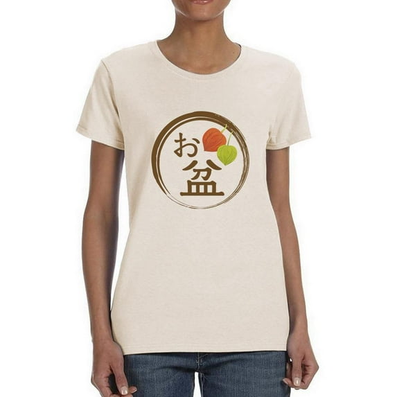 Japanese Bon Festival Stamp T-Shirt Women -Image by Shutterstock, Female Medium