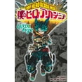 thumbnail image 1 of [Japanese Book] My Hero Academia Final Fan Book Ultra Age, 1 of 1