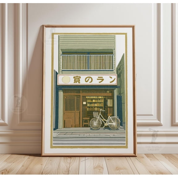 Japanese Bookstore Print Bicycle Traditional Facade Wall Art